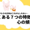 Thumbnail of related posts 001
